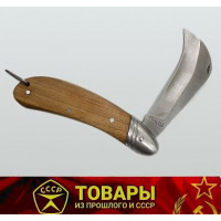 Нож садовый с деревянной ручкой STAINLESS